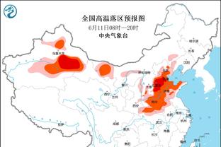 雷竞技赛事直播